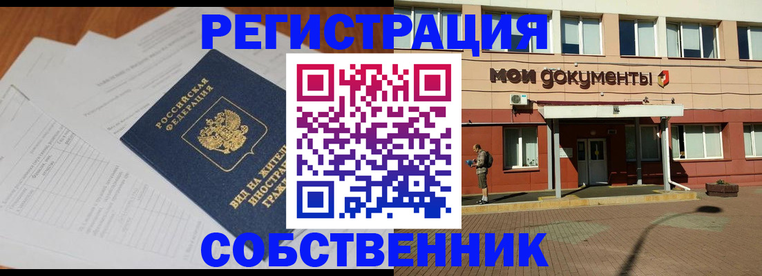 форма 3 в Евпатории